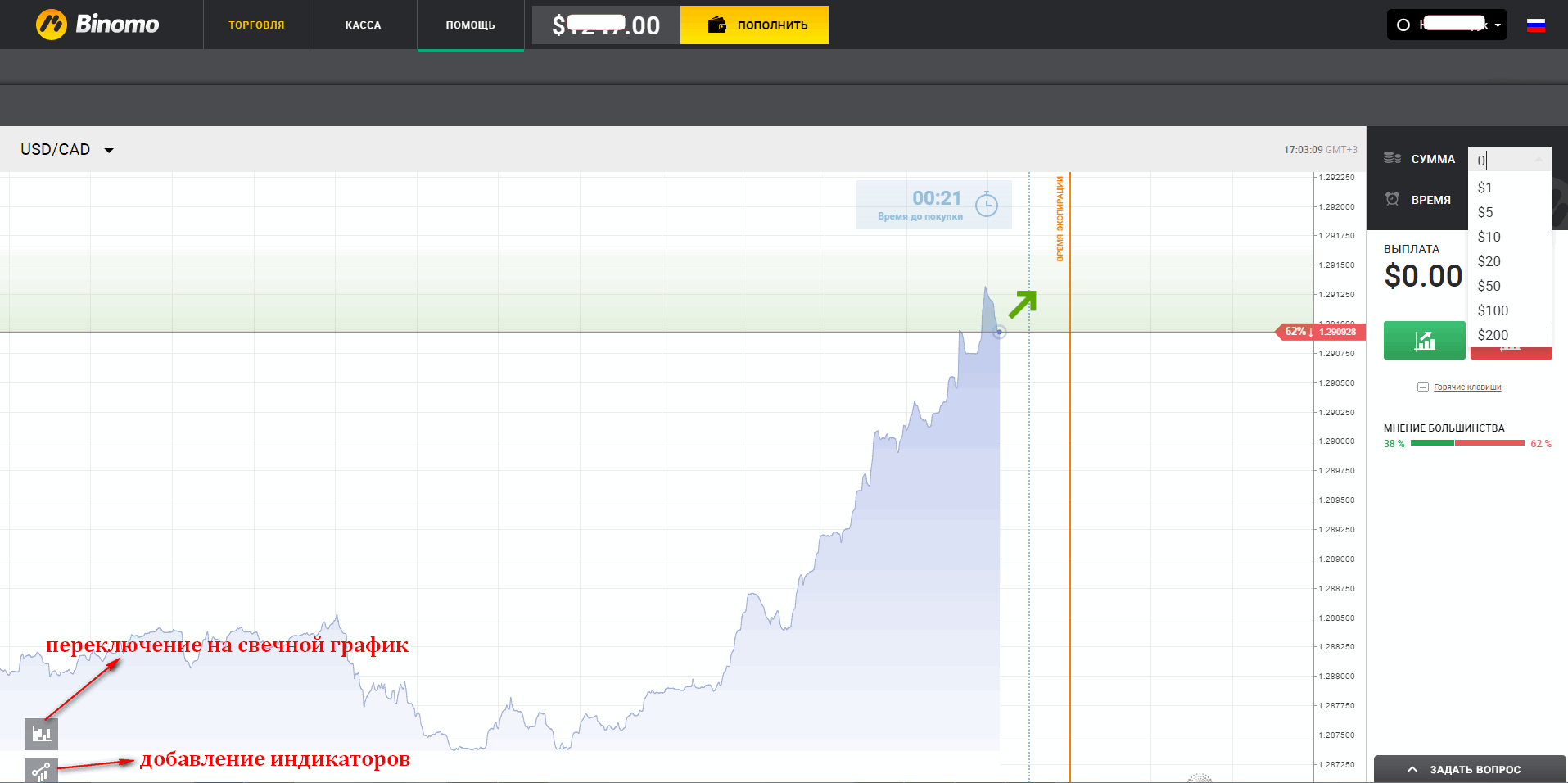 Как в option добавить картинку